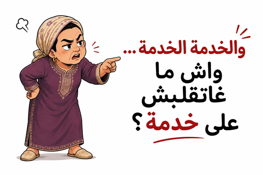 تصميم البنات